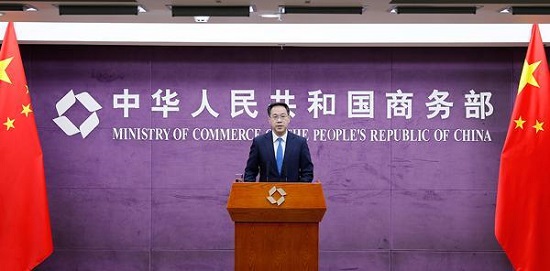 国务院办公厅转发商务部等部门关于扩大进口促进对外贸易平衡发展意见的通知