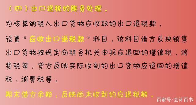 关于印发《增值税纳税申报比对管理操作规程（试行）》的通知