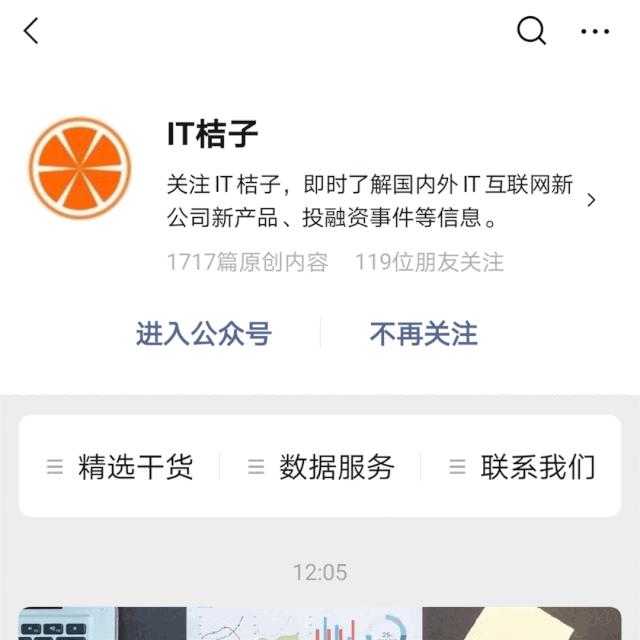 indie宣布对Expedera进行战略投资 为客户提供AI传感解决方案