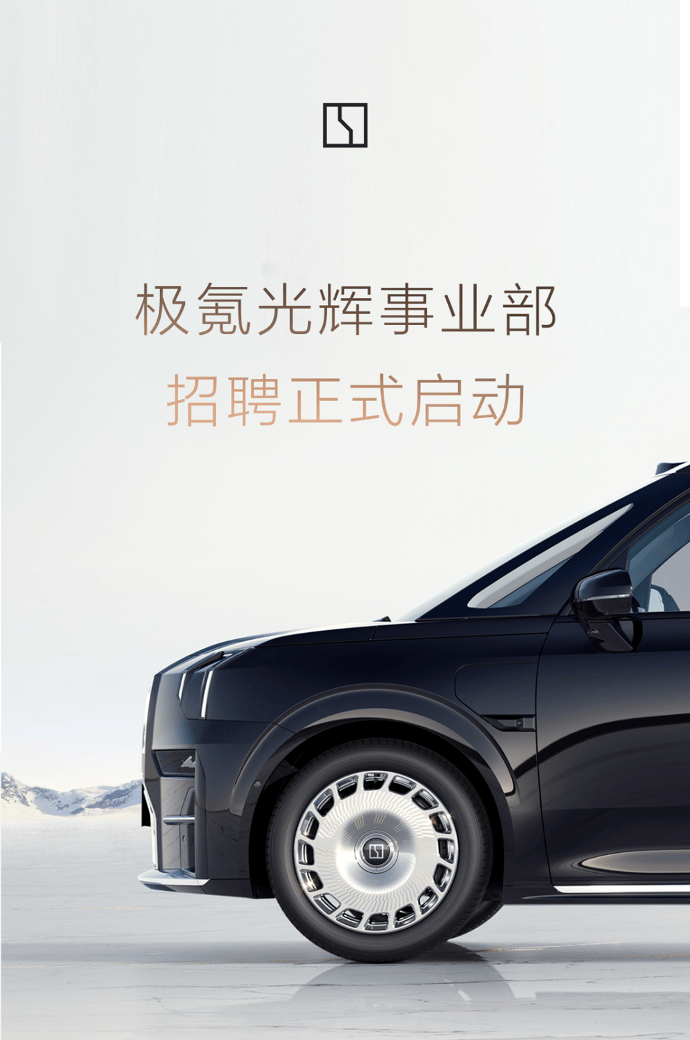 【盖世早报】赛力斯回应股价跌停；曾毓群：企业互比研发投入占比意义不大