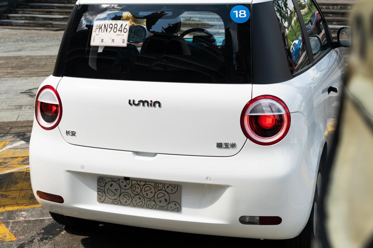 长安Lumin新车型上市 售价5.09-5.79万元
