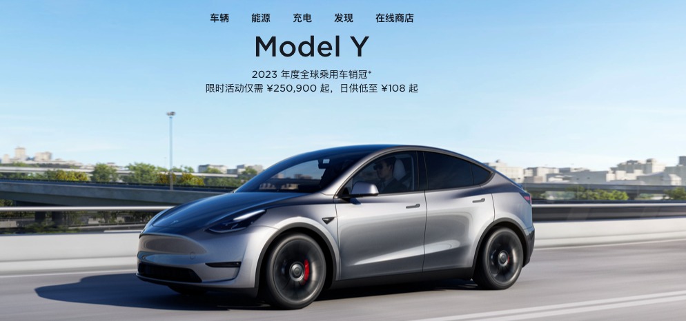 预计8月份发布 新款特斯拉Model Y谍照曝光