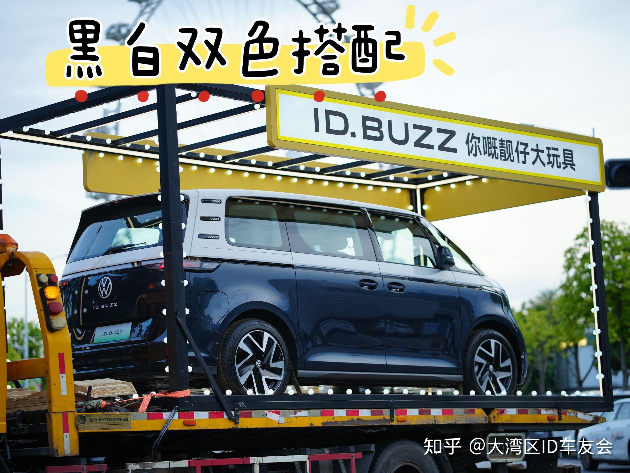 大众与优步合作在美国部署ID Buzz自动驾驶汽车