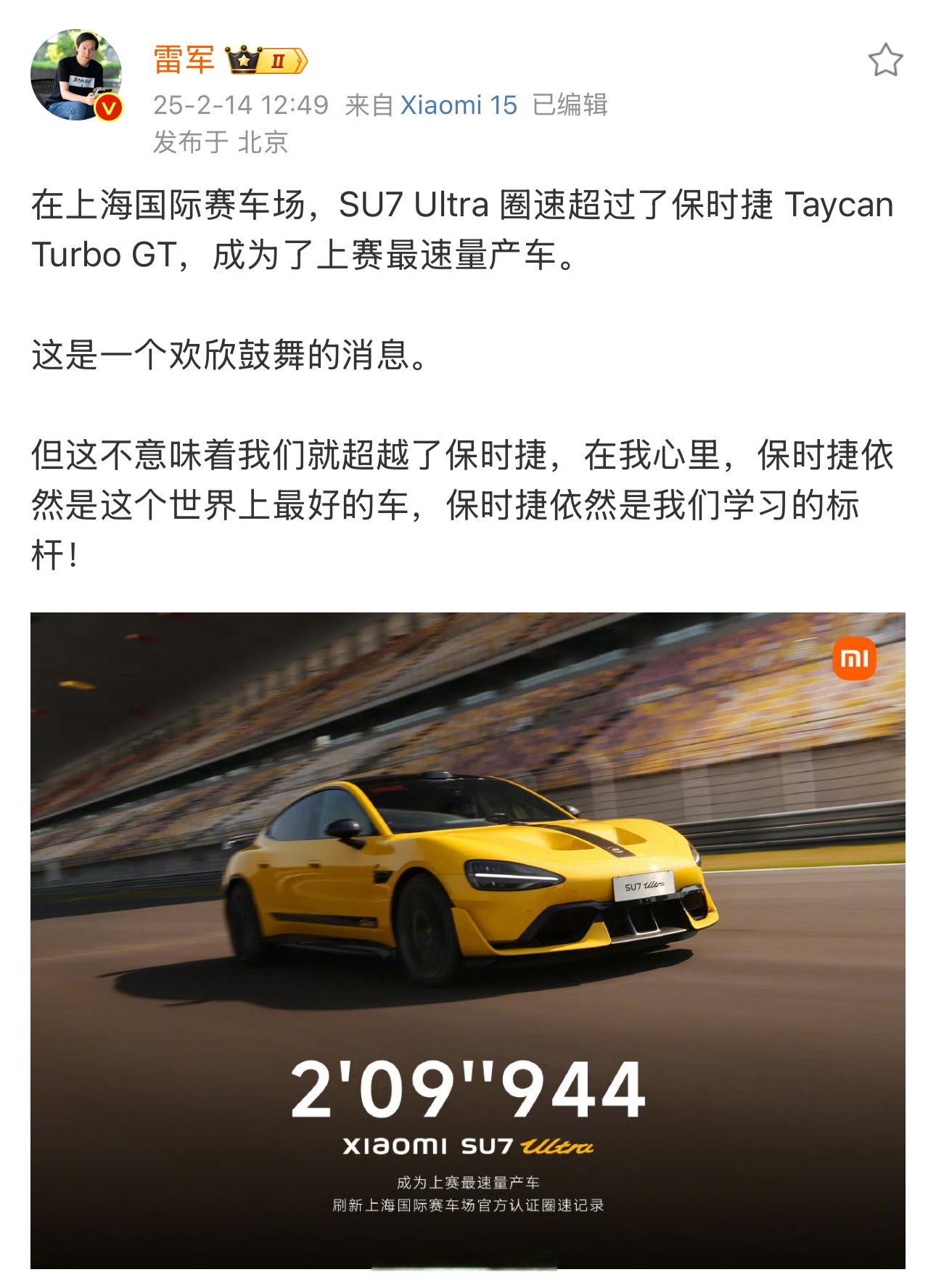 保时捷辟谣停售电动车传言，在华电动化战略坚定推进