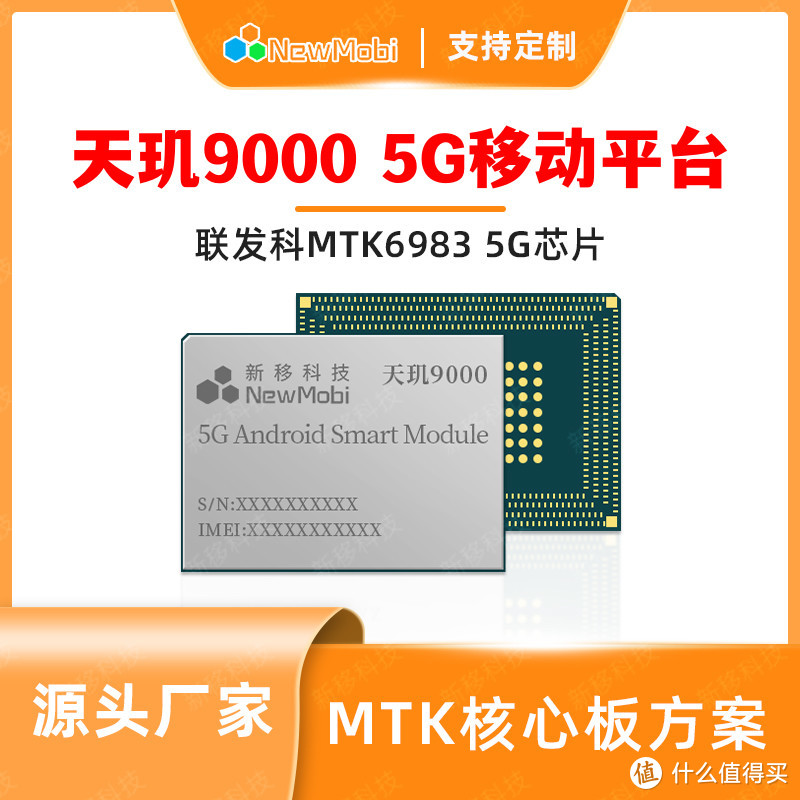 LG和联发科展示移动出行解决方案