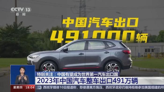 2024年VinFast营收同比增长57.9%