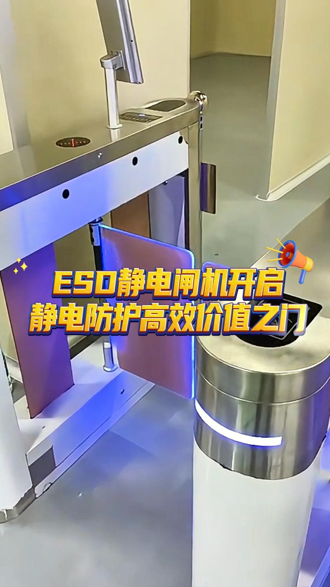 Nexperia推出用于汽车ESD保护的全新高速优化倒装芯片封装技术