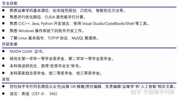 东北大学开发出新算法 使移动导航更高效